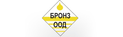 БРОНЗ ООД